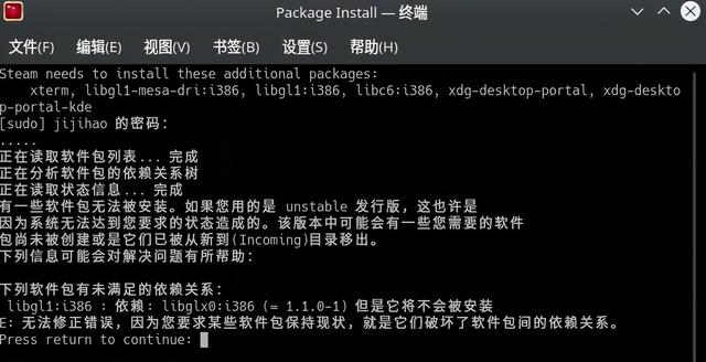 WPS2019怎么关闭内置浏览器，wps浏览器怎么关掉（但我在这些国产系统上看到了希望）