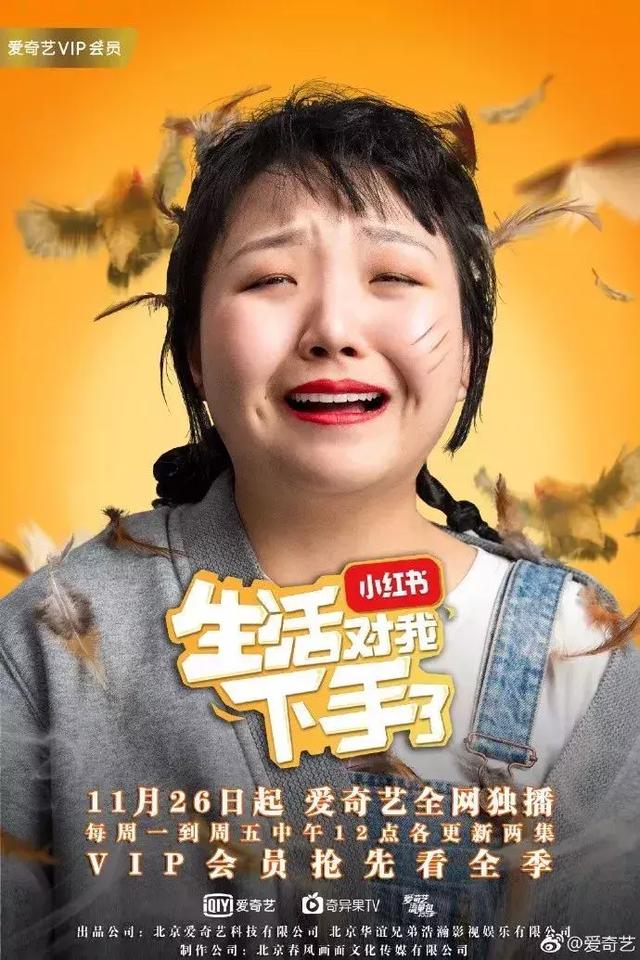 我的儿子是奇葩演员表，《我的儿子是奇葩》演员表（《我的儿子是奇葩》镇场）