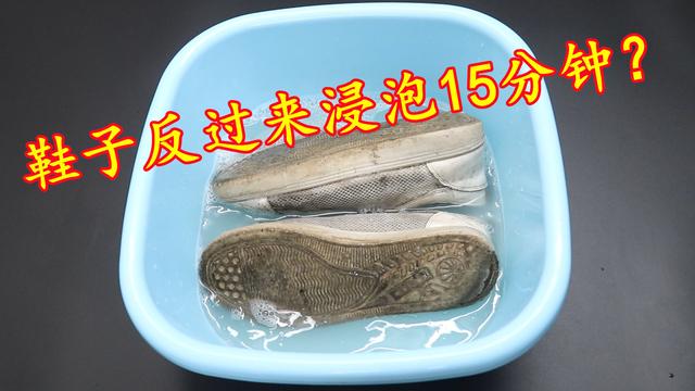 白鞋子脏了怎么洗，白鞋子脏了怎么洗白小妙招（白色的鞋子，怎样清洗才干净）