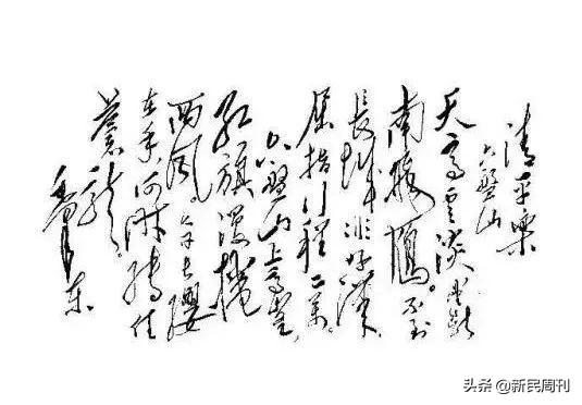 风云突变什么意思，原来这些我们常用的词语都出自毛主席诗词