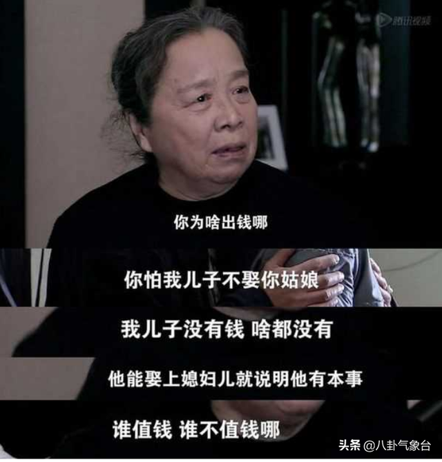 李明启个人资料，李明启个人资料简介（5个“恶婆婆”专业户演员）