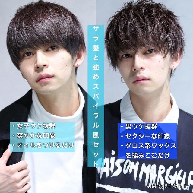 男士纹理烫发型图，男生纹理烫发型图片（男发一换颜值翻倍）