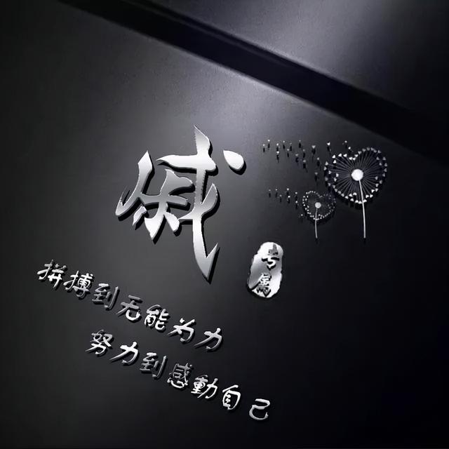 qq时尚头像女生潮流范微信，qq时尚头像女生潮流范（商务款、职场男士女士都爱不释手）