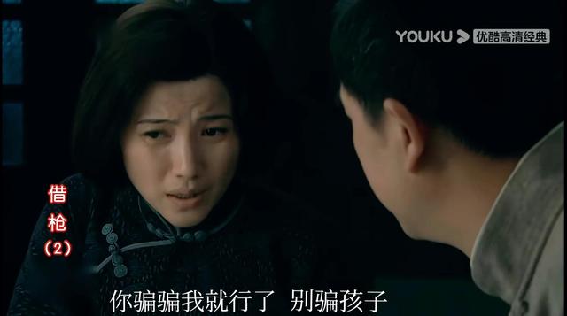 电视剧借枪里的嫣嫣的扮演者，找一个《借枪》里熊阔海的老婆