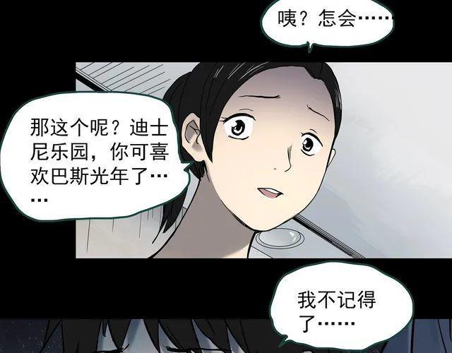 蘑菇漫画app下载，蘑菇漫画app官网安卓版免费下载v1.0（漫画，治愈系列：虚拟现实）