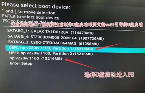 华硕主板怎么进入bios设置u盘启动（设置U盘启动装系统详细步骤）