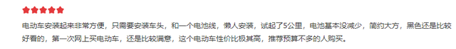 雅迪和小牛电动车哪个好，小牛和雅迪电动车哪个好（雅迪、小牛上榜前三）
