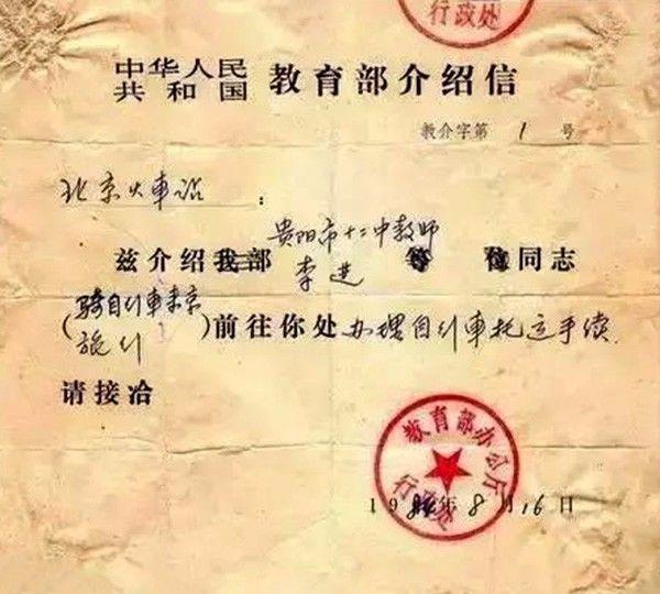 1981年属鸡人永远最旺的数字，1981年属鸡的幸运数字和颜色（时光记忆：1981年的中国）