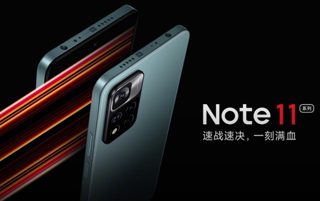 红米note3米币是什么，红米note3（红米Note）