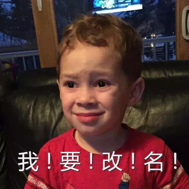 懋怎么读，懋怎么读粤语（禤靐龘，你妈喊你回家吃饭！）