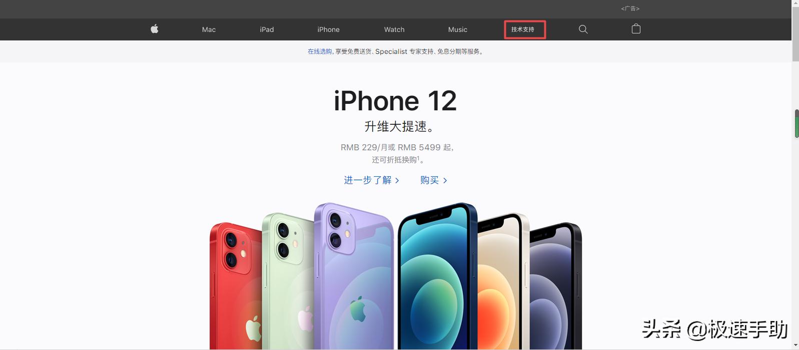 iphone激活时间查询入口，苹果手机怎么查哪年买的