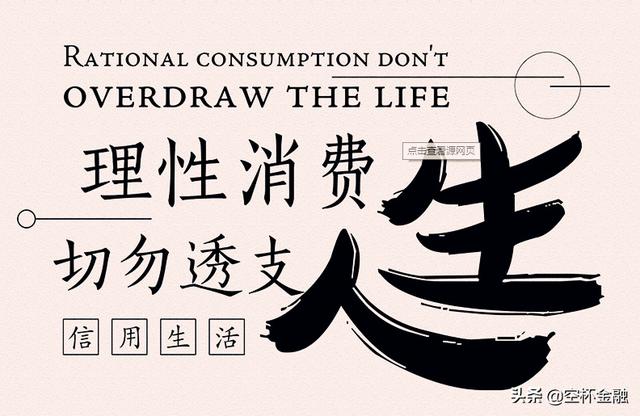 花呗支付如何还款，花呗支付还款怎样算息（分期、延期、最低还款）