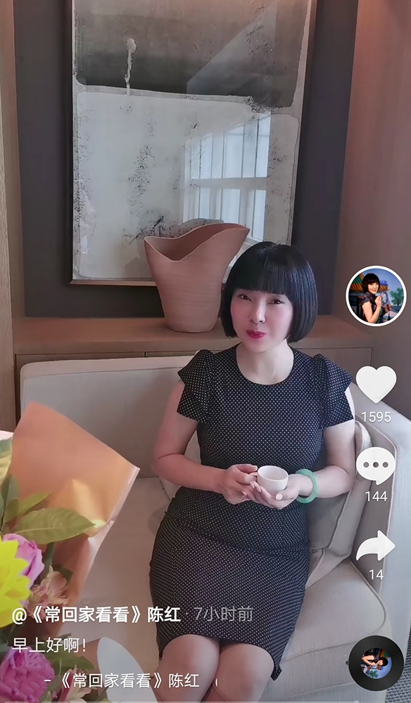 付笛声个人资料，关于付笛声的简介（《常回家看看》陈红为何嫁富豪后“销声匿迹”）