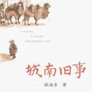 林海音简介，作家林海音简介（拉扯6个弟妹生活22岁嫁豪门）