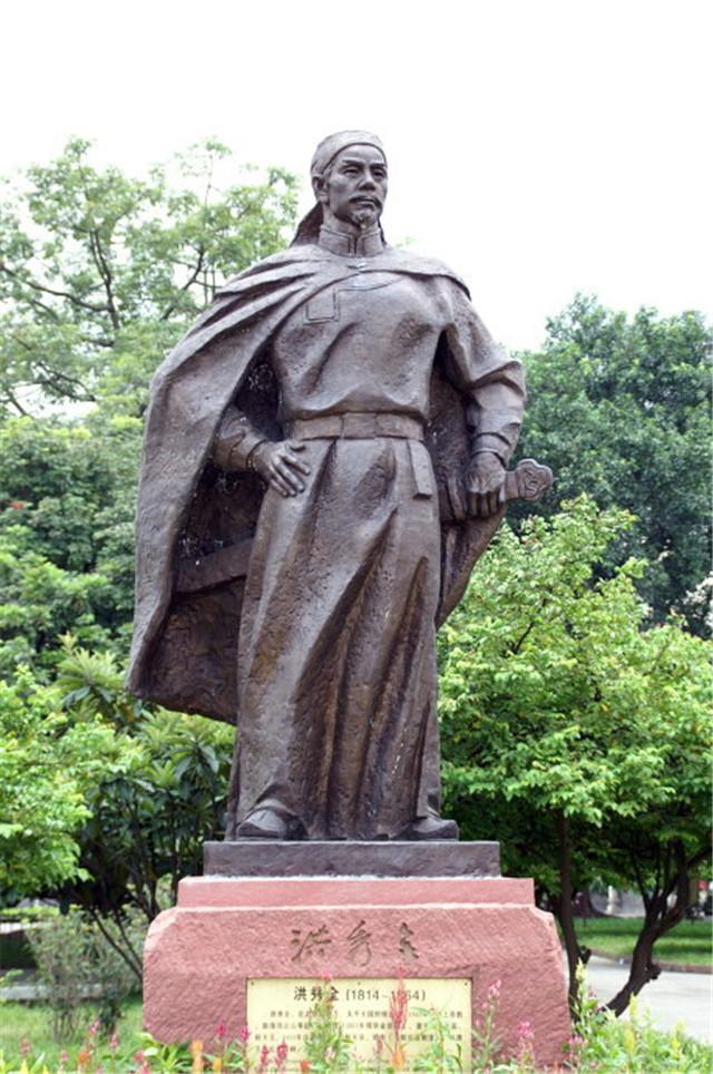 洪秀全简介，曾国藩处理洪秀全妃子（从教书先生到起义军首领）