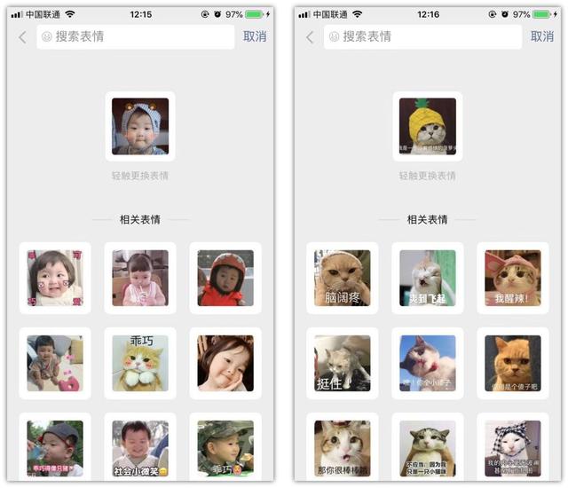 微信收藏怎么删除，怎么批量删除微信收藏内容（一定要知道这4个超好用的功能）