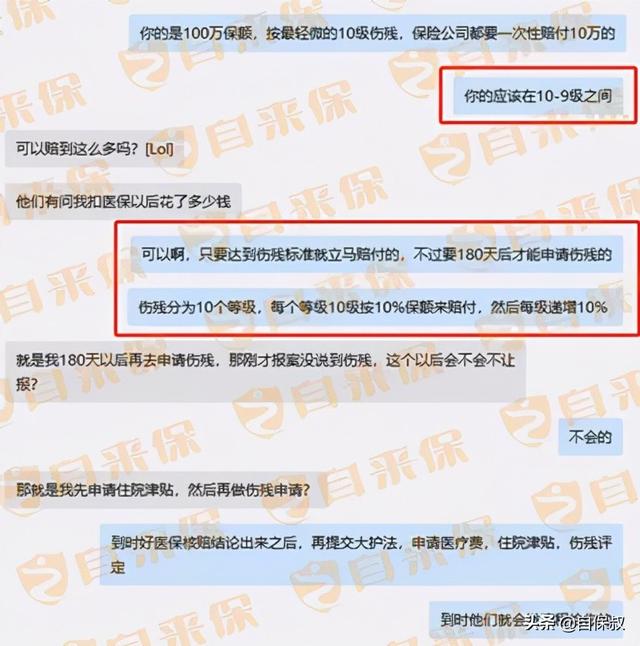 意外险骨折能赔偿多少，中国平安短期综合意外险骨折能报销多少（百万医疗险赔付4.5万）