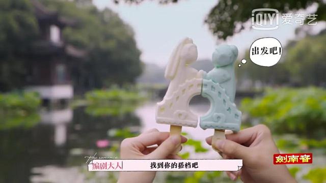 剧本的写法，剧本概述怎么写（恋恋剧中人--一个手把手教你写剧本的综艺）