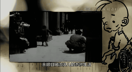 木行念什么，一个木字旁一个行念什么（“三毛”究竟经历了什么）