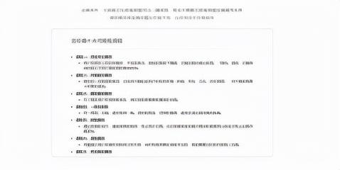 关于学校的软件（大学生一定不容错过的5款效率类软件）