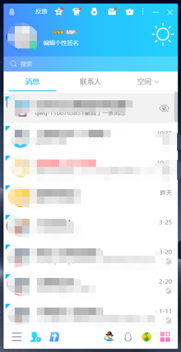 qq内测申请官网，qq小窝怎么获取内测资格（PC端QQ内测更新最全解析）