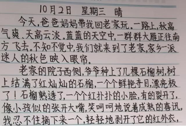 练字练什么字体好，想要学练字的话练哪种字体比较好（阅卷老师喜欢的4种字体）
