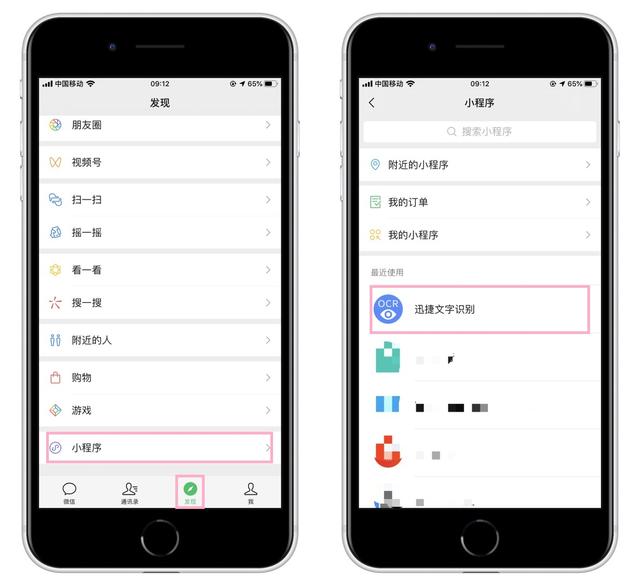 手写文字拍照转成电子版，如何将手写笔迹转换为电子版（把纸上文字一键转换成电子档）