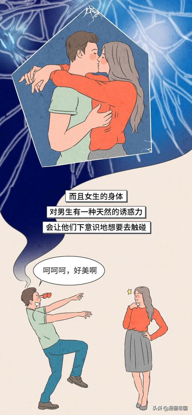 男孩子亲亲为什么爱伸舌头，男孩子垫卫生巾是种什么感受（为什么男生接吻喜欢伸舌头）