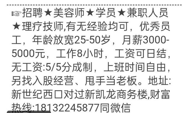 邢台123招聘信息，邢台123招聘信息最新招聘信息网（11月23日邢台招聘信息）