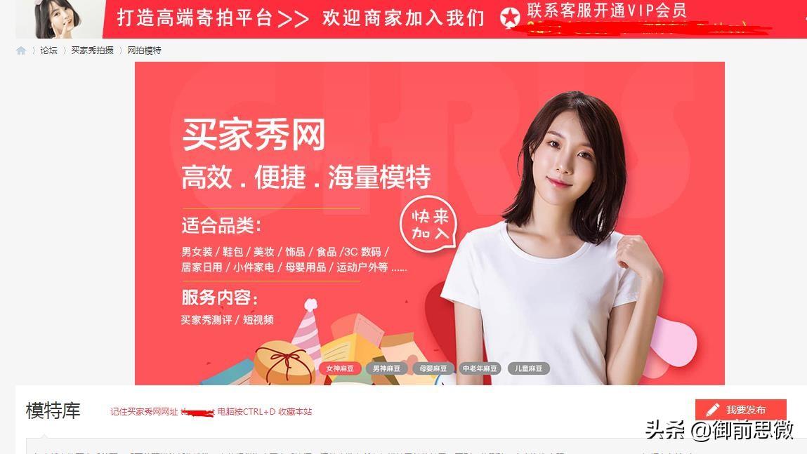 淘宝内衣买家秀(拼多多隐藏福利)