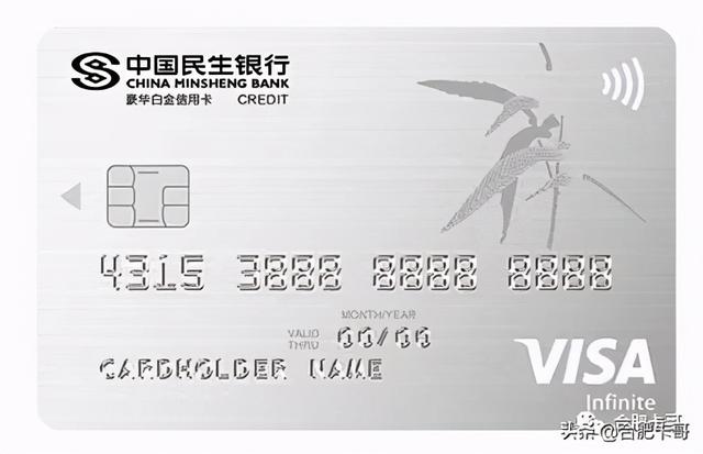 民生信用卡积分兑换商城官网，民生信用卡积分怎么兑东西（卡哥荐卡系列之七：民生银行）