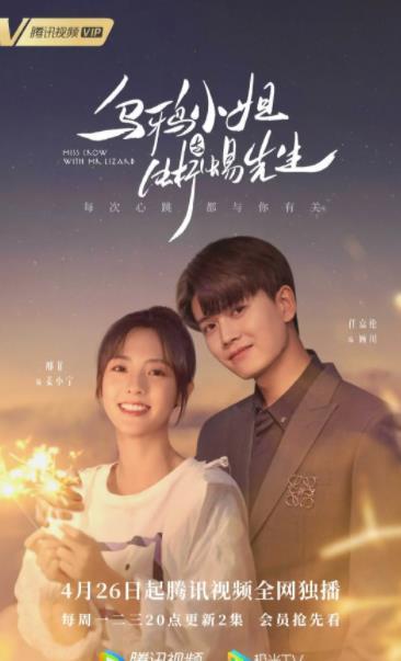 范世琦演的电视剧有，范世琦演过的电视剧（2021不容错过的十部霸总剧）