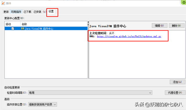 dmp文件怎么打开，ps的dmp文件怎么打开（JDK常用监控指令和监控工具及OutOfMemory异常分析）