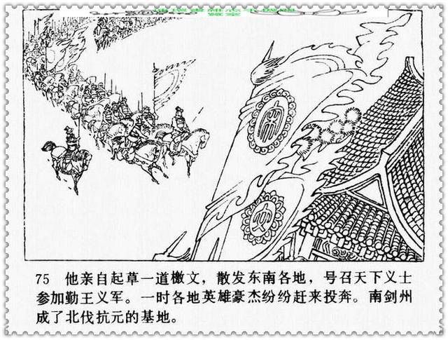 文天祥的故事，文天祥的故事简短（历史名人故事《文天祥》）