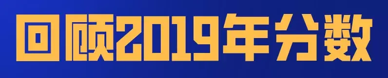 南充财贸学校2017招生（四川对口专科批开始投档）