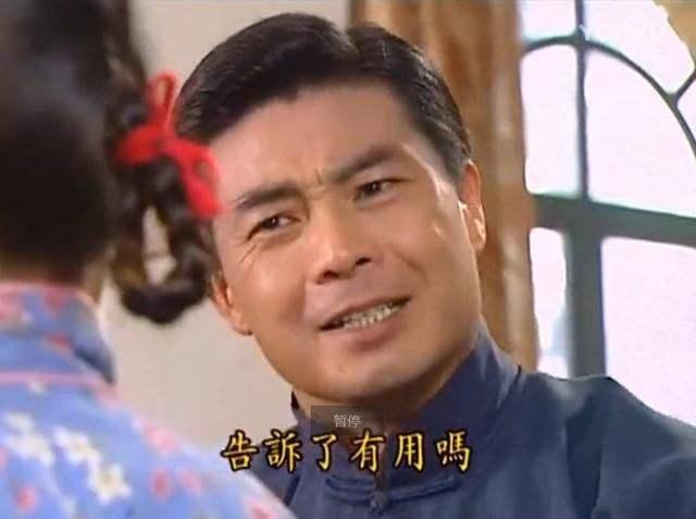 情深深雨蒙蒙35，陆依萍跳河是哪一集（情深深：可云被尓豪糟蹋生子）