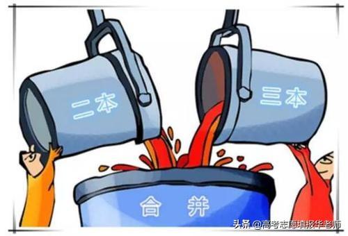 成都文理学院是几本，四川师范大学成都文理学院是几本（别担心全部整理出来了）