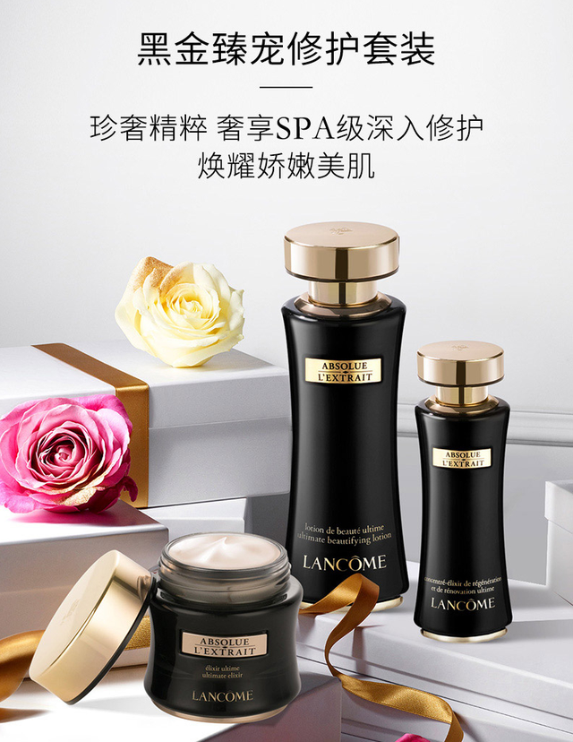 兰蔻所有产品，兰蔻所有产品关系图（兰蔻 5大护肤系列）