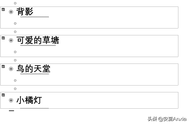 怎样将两个word文档合并成一个，多个word文档如何快速合并成一个文档（Word文档-合并与拆分）