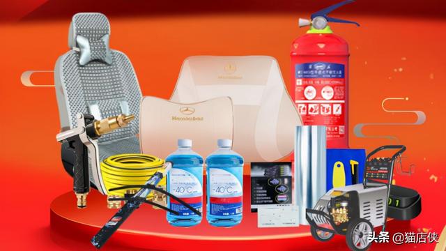 如何加盟京东汽车商城，加盟京东汽车商城需要多少钱（京东汽车用品产业带招商）