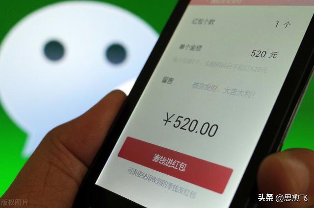 各种关系发红包的含义，给你发红包的男人代表什么