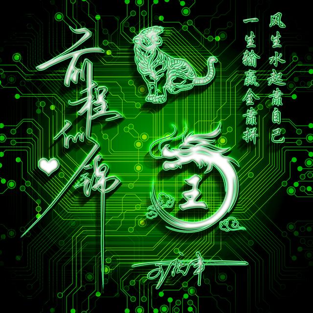 个性签名设计微信头像，2023你该换个微信头像了