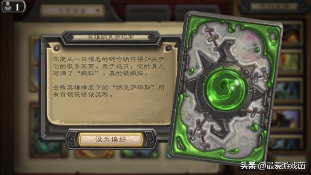 炉石传说：还记得你第一个卡背吗？相较传说卡背这5款更值得珍藏