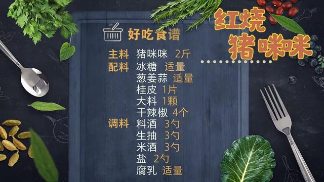 猪奶部位的肉可以吃吗，猪乳肉可以吃吗（能喝吗？你们要的猪奶来了）