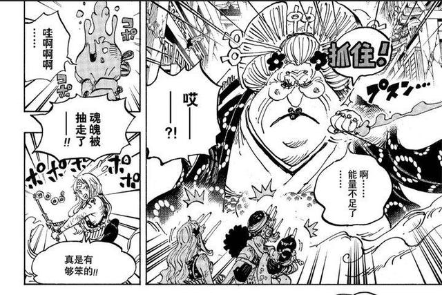 可乐桶为什么后劲这么大，可乐桶一般人喝多少容易醉（海贼王漫画1013话分析之二——大妈的可怕无情）