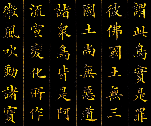 林则徐生平简介，其楷书被誉为“清朝第一”