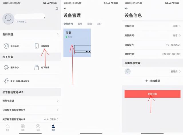 介绍10个浴霸的知名品牌，浴霸十大排名都有哪些品牌（精准感知快速升温）