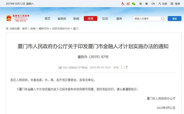 cisa是什么证书，cisaw是什么证书（2020年八大高薪会计证书曝光）