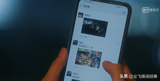 流金岁月袁媛到底喜欢谁，袁媛真是茶艺大师