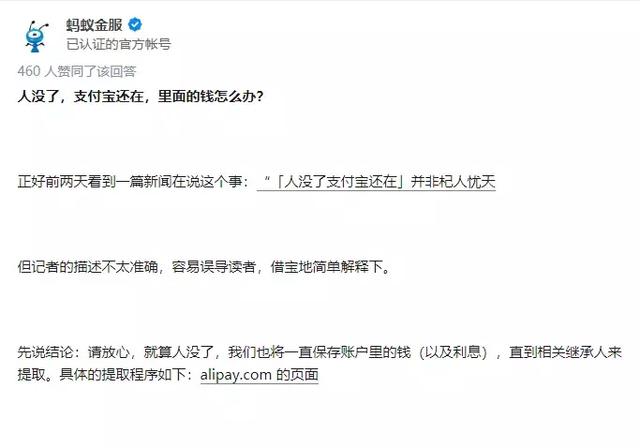 腾讯会员微信怎么让第二个人登录，腾讯视频VIP如何在微信登录时2个人一起使用（人死了，微信账号怎么办）